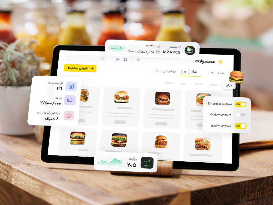 رابط کاربری منوباز